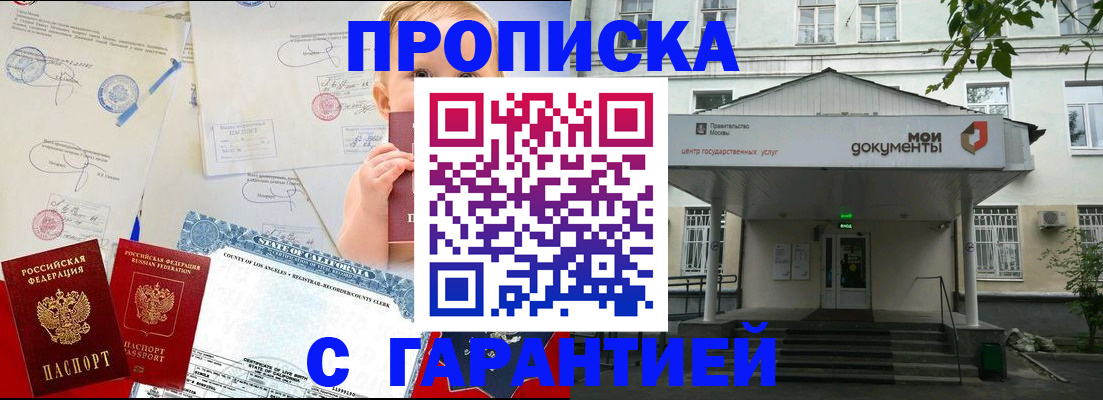 регистрация в Лыткарино